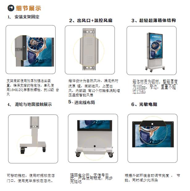 led燈桿屏|智慧燈桿屏|立柱廣告機(jī)|led廣告機(jī)|智慧路燈屏|戶外LED廣告機(jī)|燈桿屏