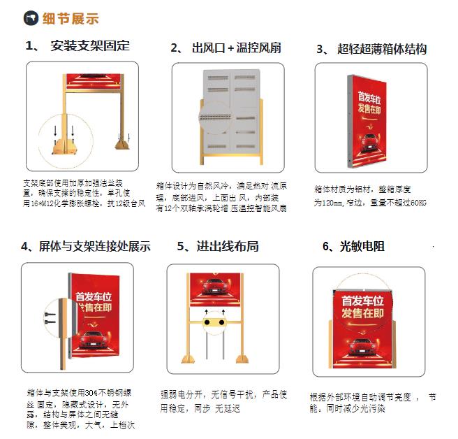 led燈桿屏|智慧燈桿屏|立柱廣告機|led廣告機|智慧路燈屏|戶外LED廣告機|燈桿屏