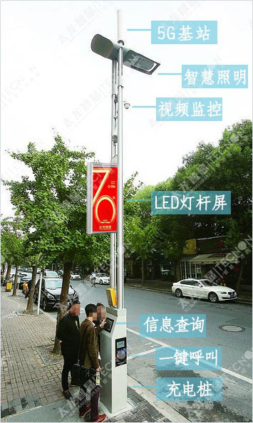 led燈桿屏|智慧燈桿屏|立柱廣告機(jī)|led廣告機(jī)|智慧路燈屏|戶外LED廣告機(jī)|燈桿屏|智慧燈桿|智慧路燈