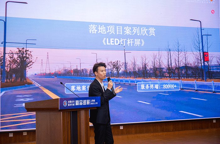 led燈桿屏|智慧燈桿屏|立柱廣告機(jī)|led廣告機(jī)|智慧路燈屏|戶(hù)外LED廣告機(jī)|燈桿屏|智慧燈桿|智慧路燈